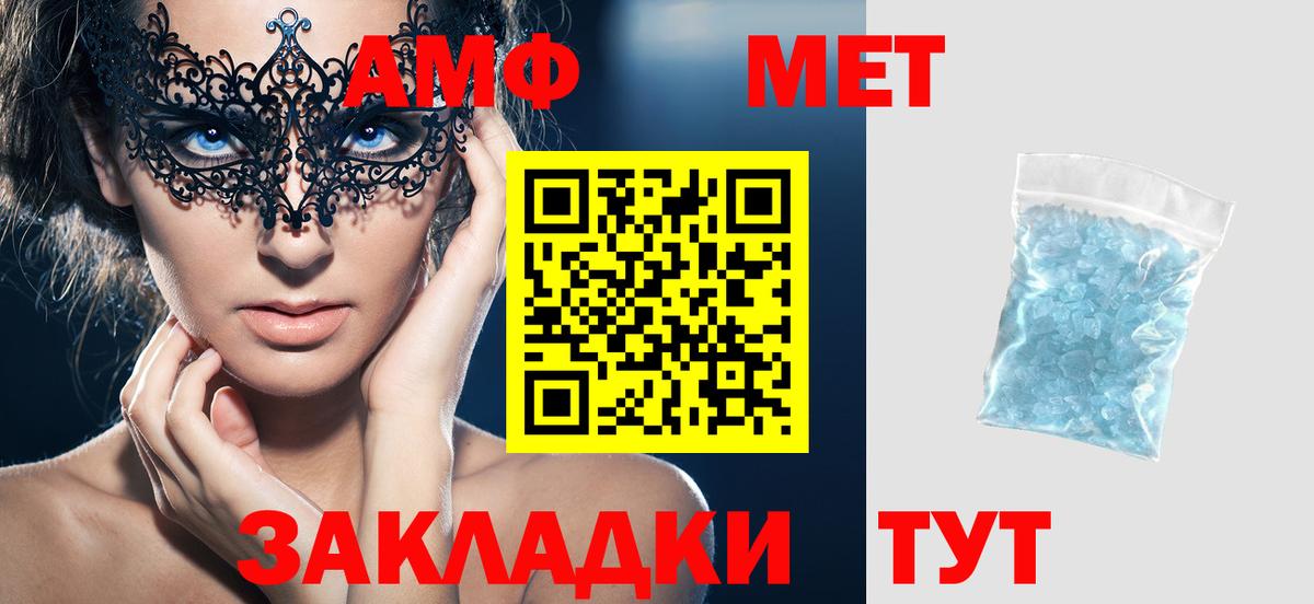 Мефедрон   Качканар  MDMA  Меф МЯУ МЯУ   МЕТ  Alpha-PVP СОЛЬ   ГАШ 