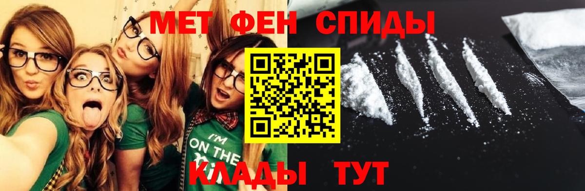 Качканар  АМФЕТАМИН  ссылка на мегу ссылка  Amphetamine 98%  Вход с VPN 