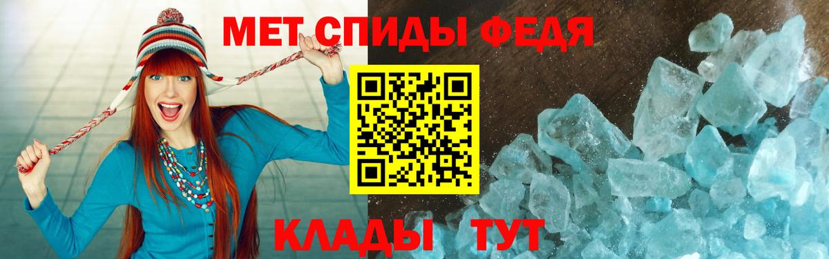 АМФ  Amphetamine  Amphetamine Premium  Качканар 