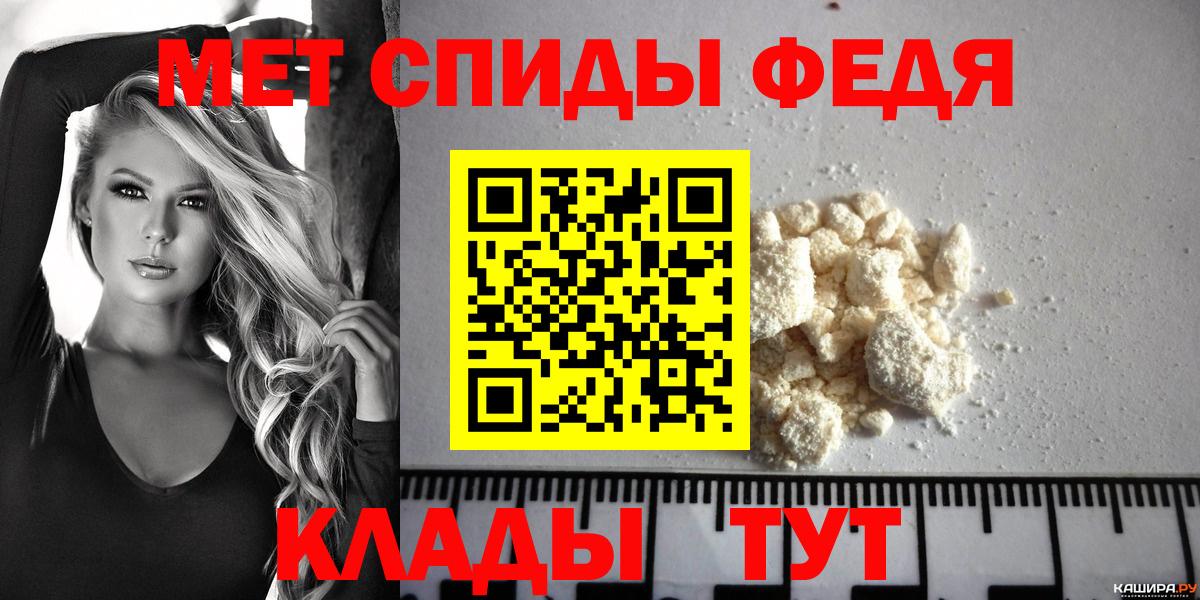 Амфетамин Розовый Качканар