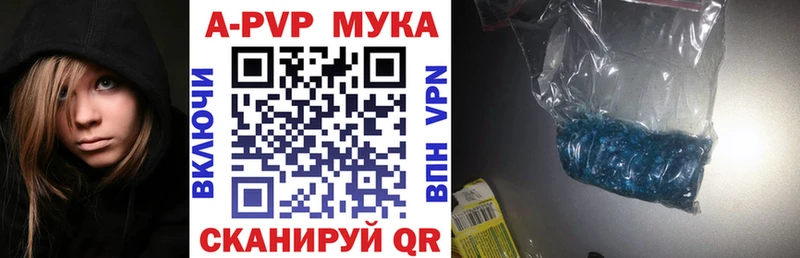 купить закладку  Качканар  А ПВП СК КРИС 