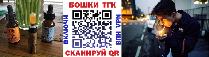 что такое   Качканар  Cannafood конопля 