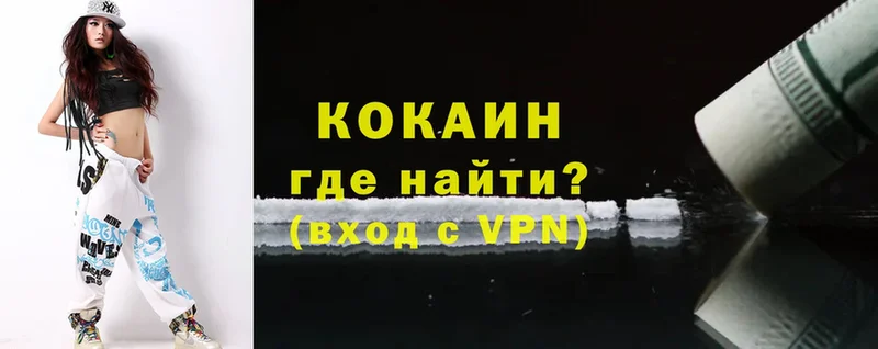 omg как войти  продажа наркотиков  Качканар  Кокаин Боливия 