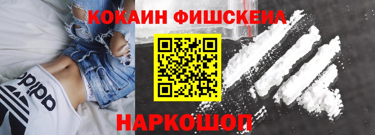 Cocaine Боливия Качканар