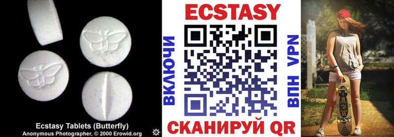 Ecstasy VHQ  KRAKEN ТОР  площадка как зайти  Качканар 