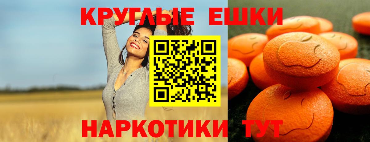 Ecstasy 99%  Качканар 