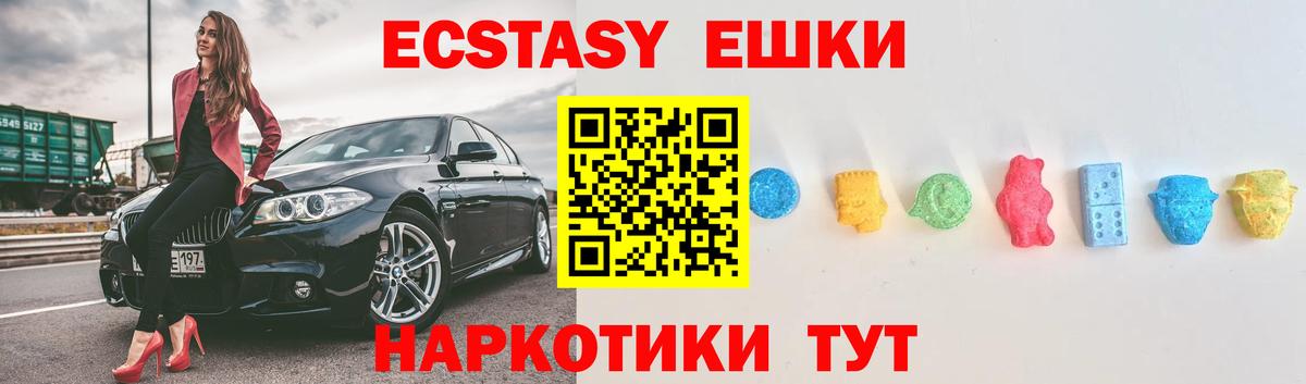 Ecstasy louis Vuitton Качканар