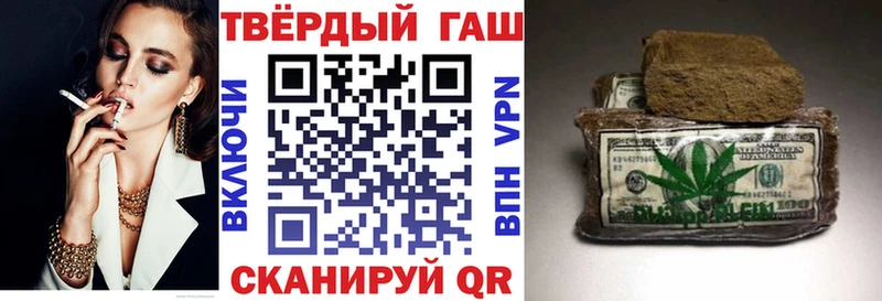 хочу наркоту  Качканар  Гашиш Ice-O-Lator 