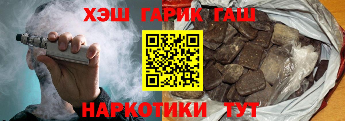 ГАШ  ГАШИШ Ice-O-Lator  Качканар  Гашиш AMNESIA HAZE 