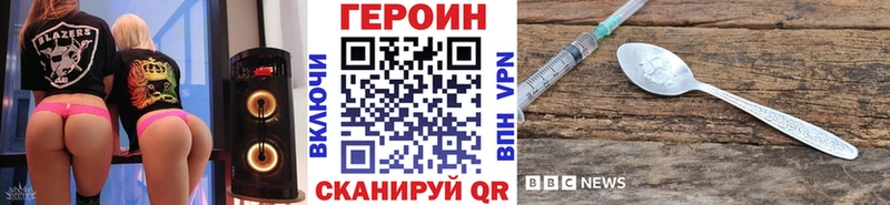 MEGA маркетплейс  Качканар  ГЕРОИН герыч 