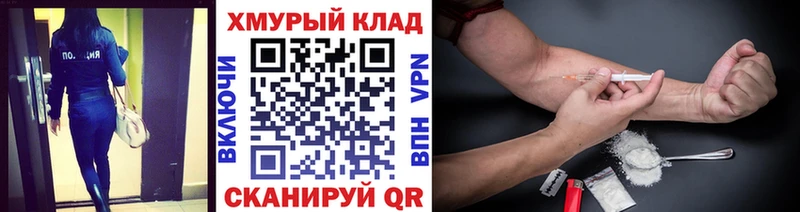 Героин гречка Качканар