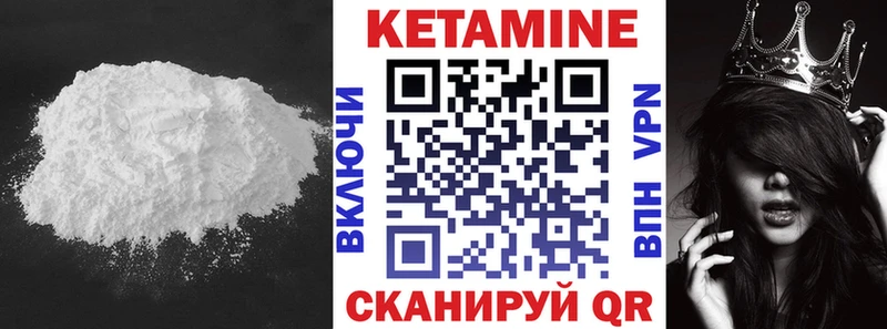 Кетамин VHQ  kraken   Качканар  где купить  