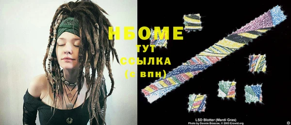 марихуана Белокуриха