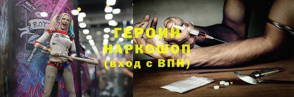 mdpv Медногорск