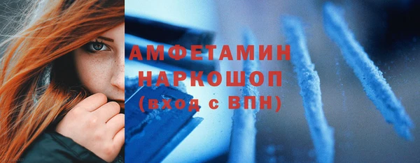 молекула духа Магас