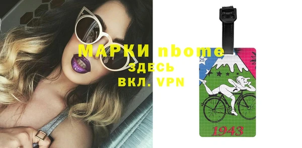 прущие крисы Магадан