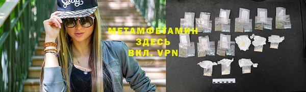 молекула духа Магас