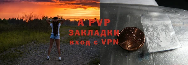 mdpv Медногорск