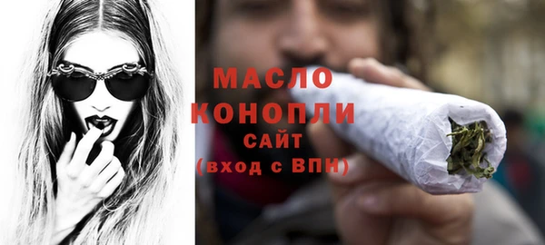 молекула духа Магас