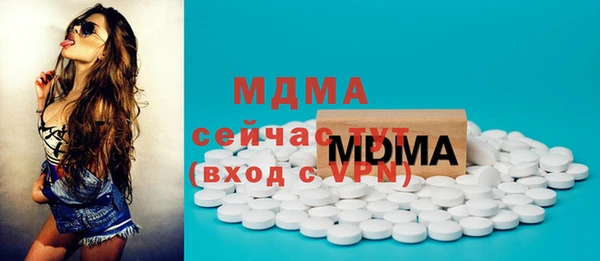 молекула духа Магас