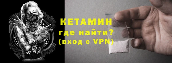 молекула духа Магас