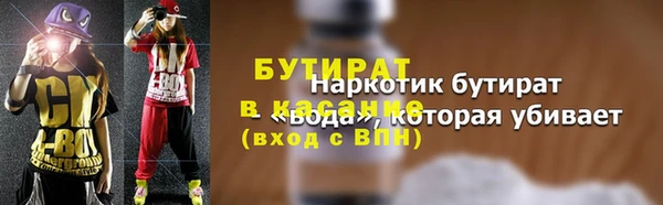 герыч Грязовец