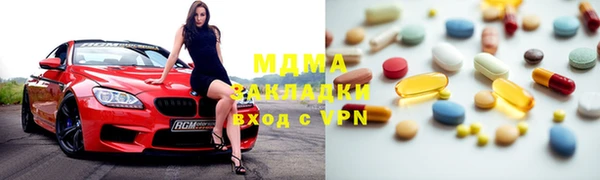 гашиш Медвежьегорск