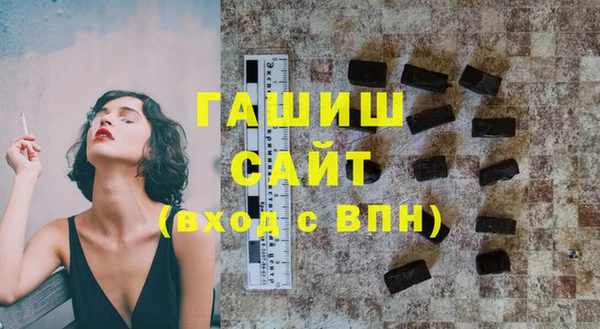 молекула духа Магас