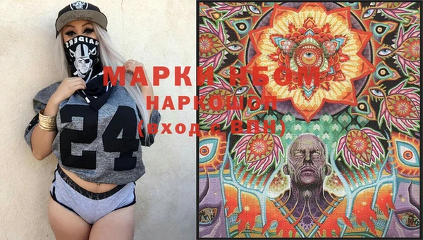 молекула духа Магас