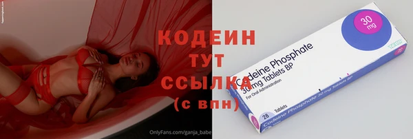 молекула духа Магас