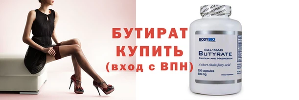 прущие крисы Магадан