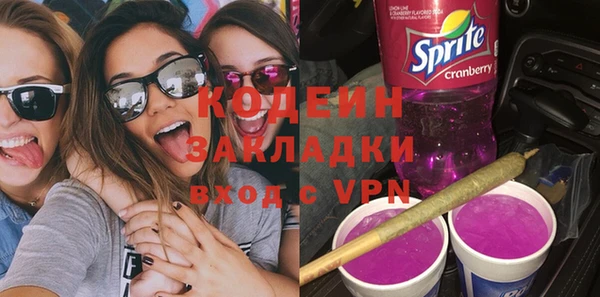 кокаин перу Грязи
