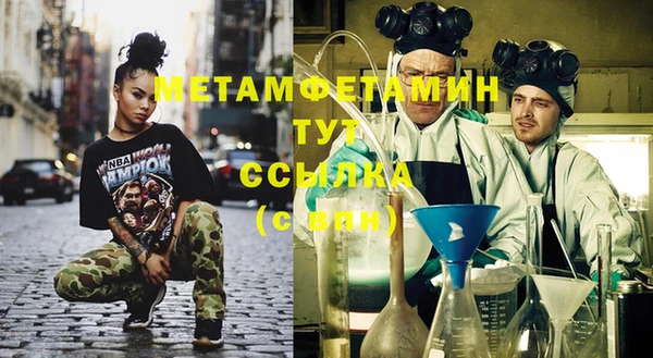 марки lsd Мегион