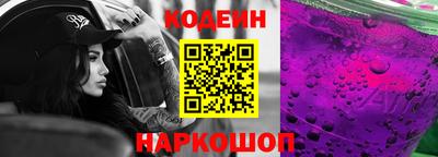 крисы Волгодонск