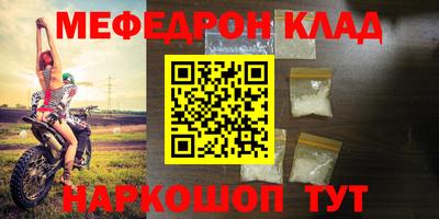 ешки Беслан