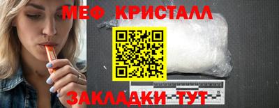 крисы Волгодонск
