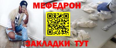 крисы Волгодонск