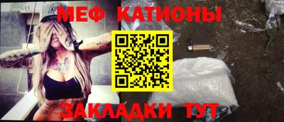 сатива Бийск