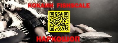 сатива Бийск