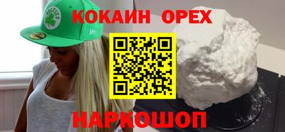 альфа пвп VHQ Изобильный