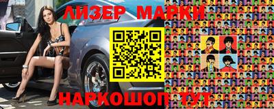 ешки Беслан