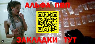 таблы Волжский