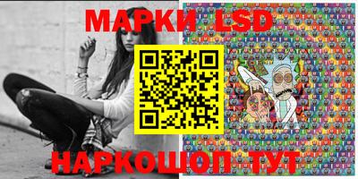 ешки Беслан