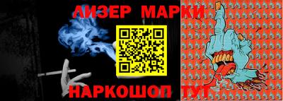 ешки Беслан