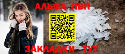 ешки Беслан