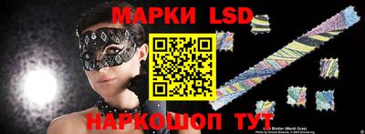 таблы Волжский
