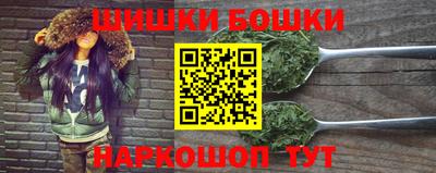 крисы Волгодонск