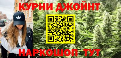 мяу мяу кристалл Абинск