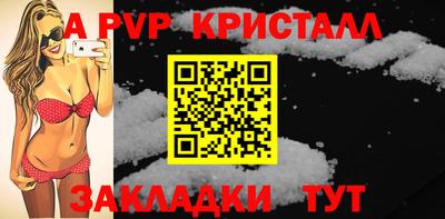 jwh Волжск