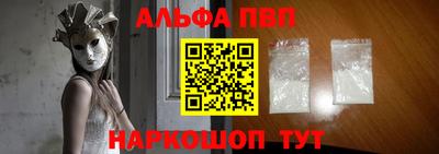 сатива Бийск